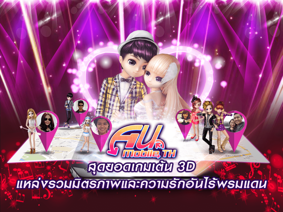 Download Au Mobile TH android app For PC/ Au Mobile TH on PC  