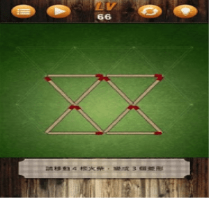 Download Matchstick Puzzle Game for PC/ Matchstick Puzzle Game on PC